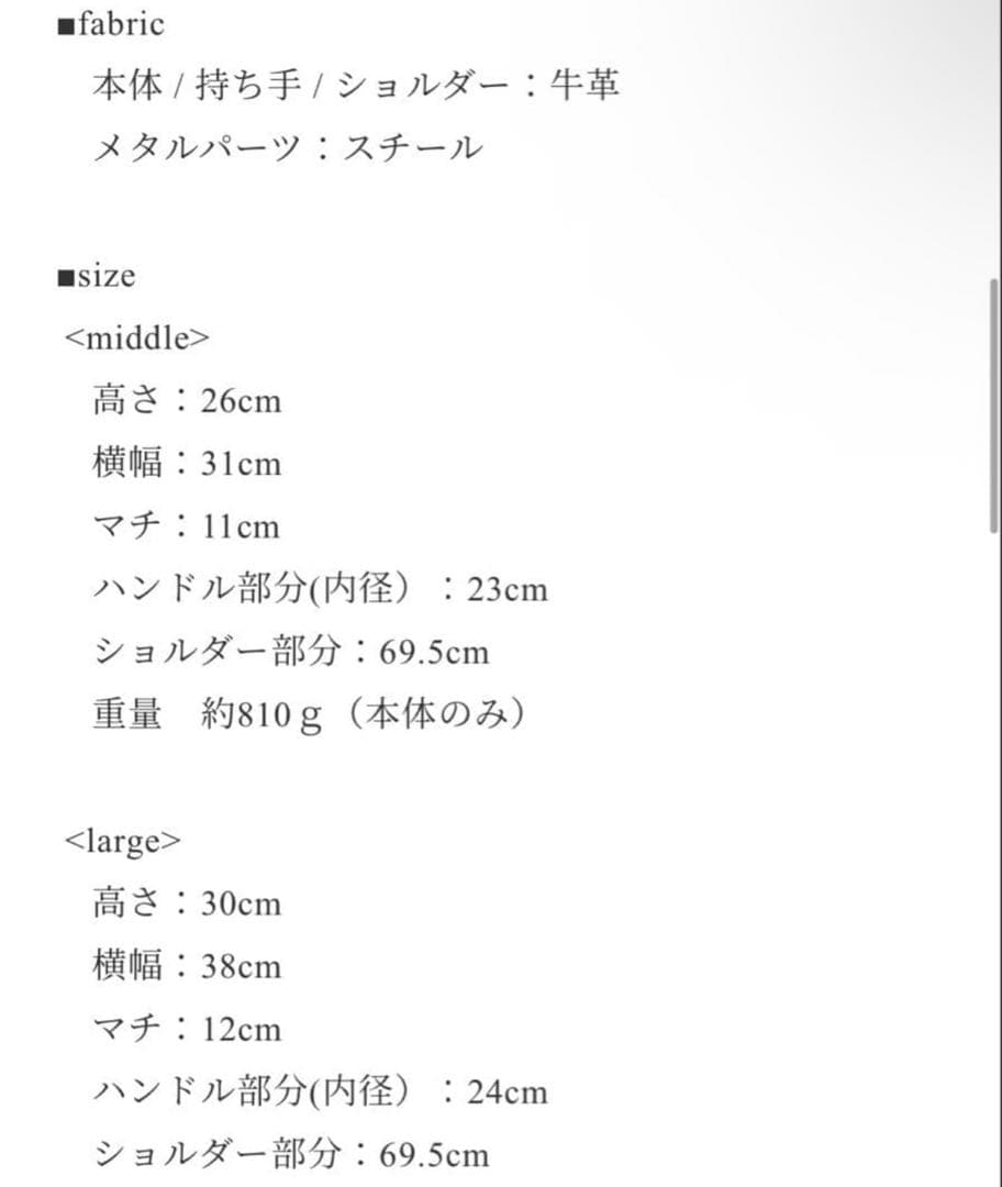 バッグ JISTORY square belt handle bag taupe L