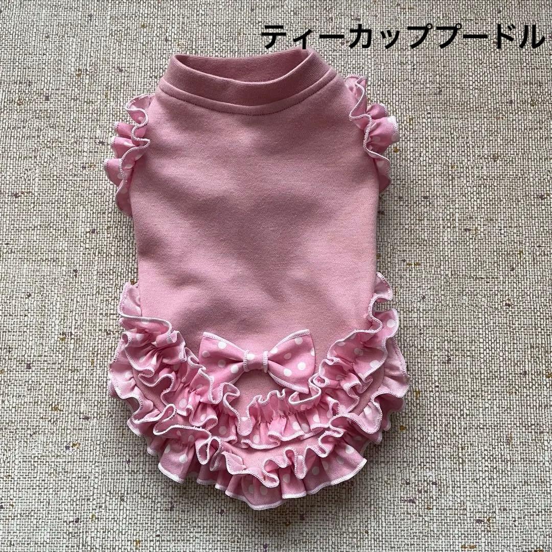 Aiko　犬服ハンドメイド★むず