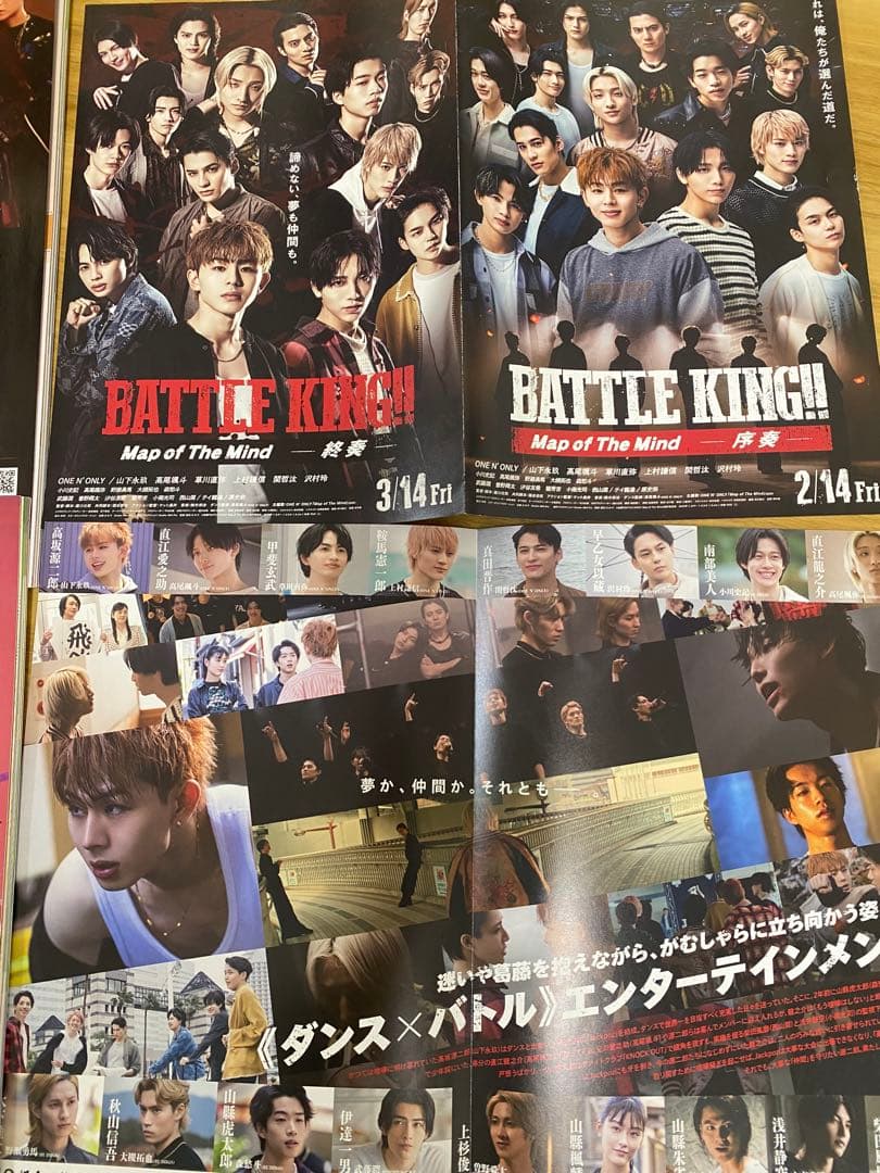 直弥　NAOYA グッズ　ワンエン