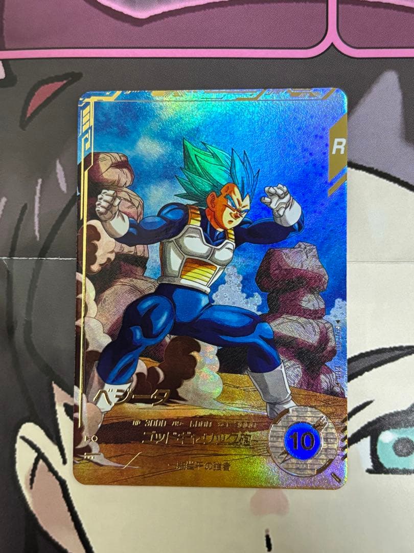 ドラゴンボールスーパーダイバーズ　ベジータ　パラレル　sdv01-010