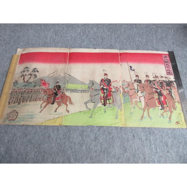 版画斉火観兵式之図三枚綴り [B28041]