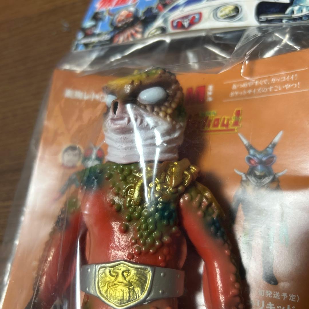 ミドルサイズ 東映レトロ　ソフビ　コレクション イモリゲス　仮面ライター