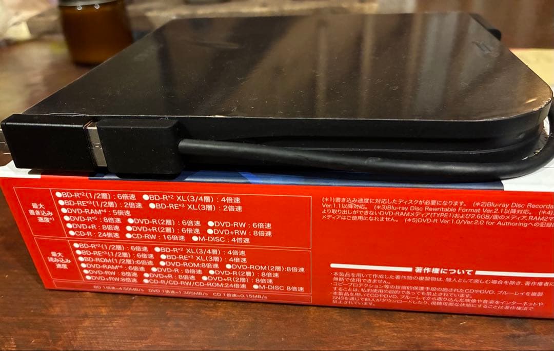外付けハードディスク・ドライブ BUFFALO BRXL-PTGU3-BKE Blu-ray Drive