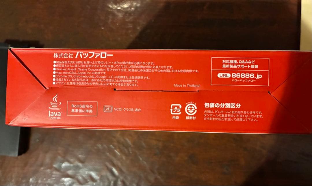 外付けハードディスク・ドライブ BUFFALO BRXL-PTGU3-BKE Blu-ray Drive