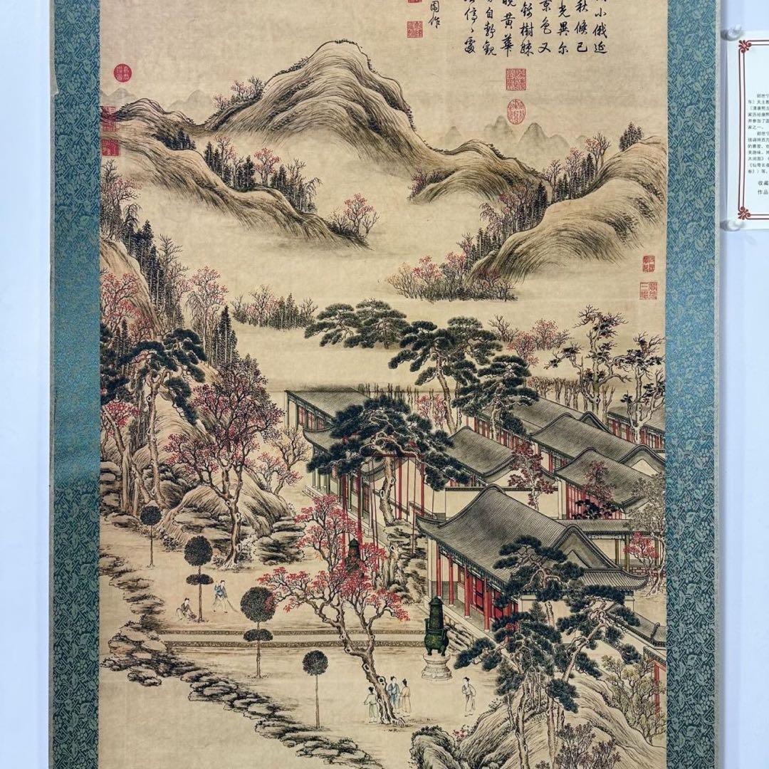 【証明書付】郎世寧《怡園図》 中堂画　防偽標識あり　掛け軸　70×173cm