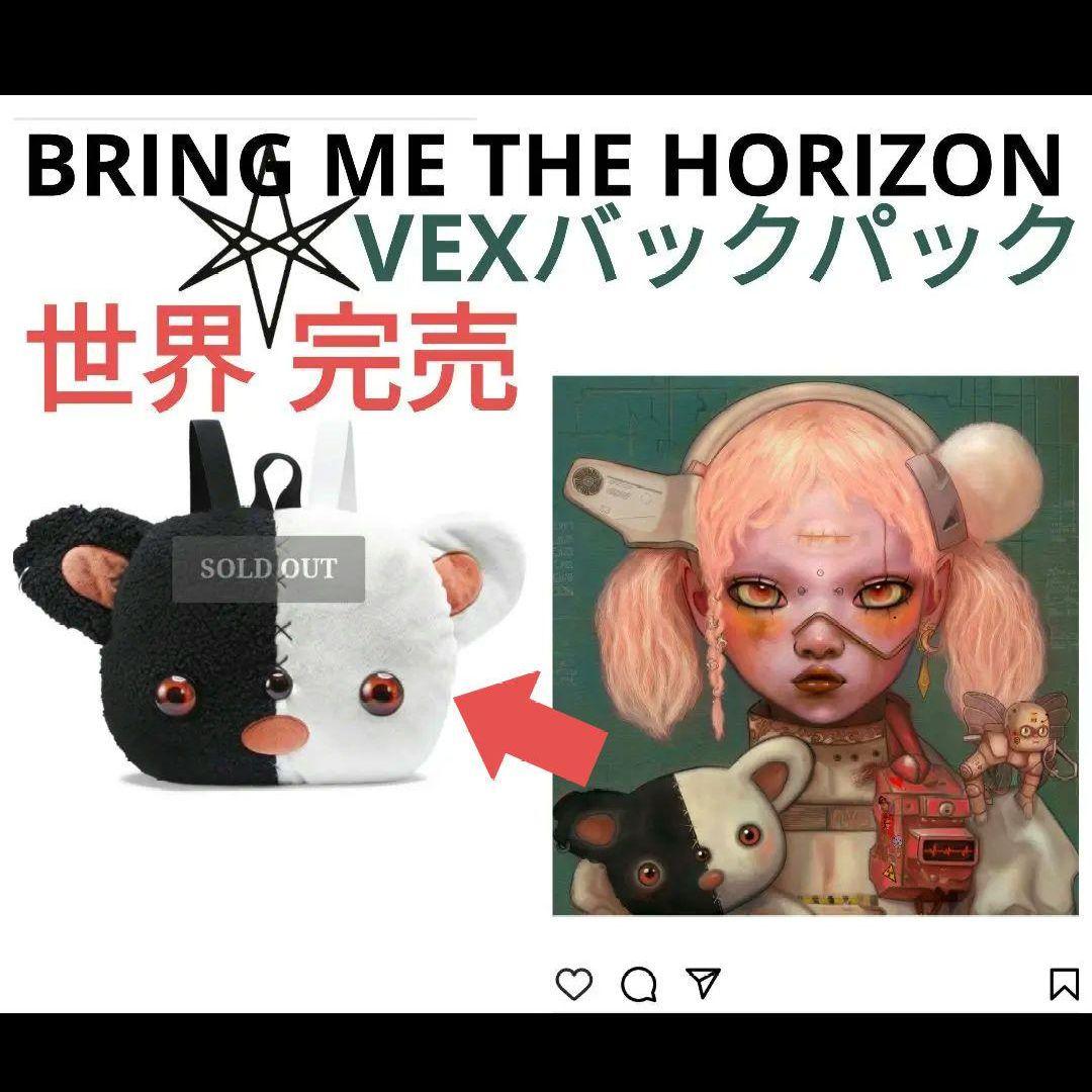 バックパック＆ベアブリック DROPDEAD BABYL サマーソニック