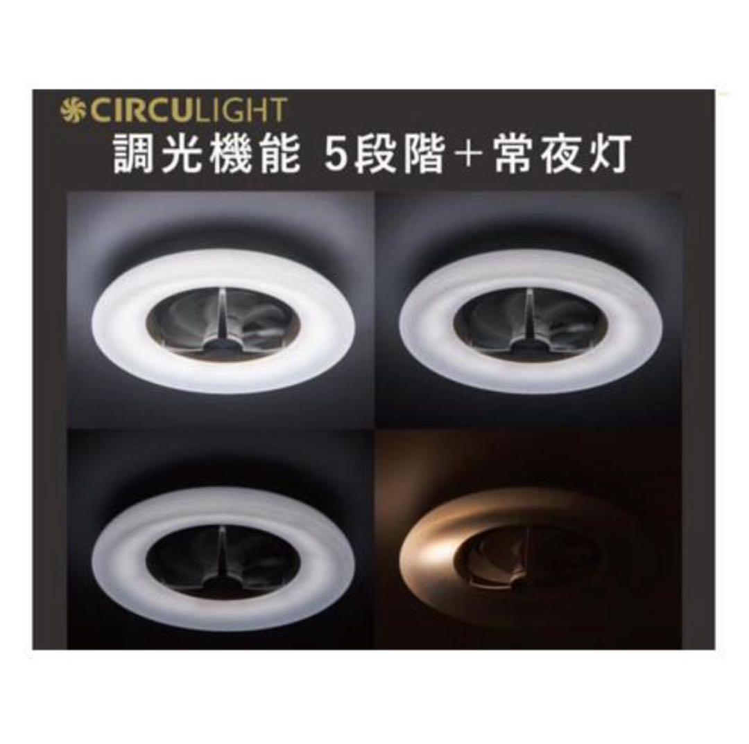 ドウシシャ サーキュライト シーリングファン リモコン付きDCC-06NM