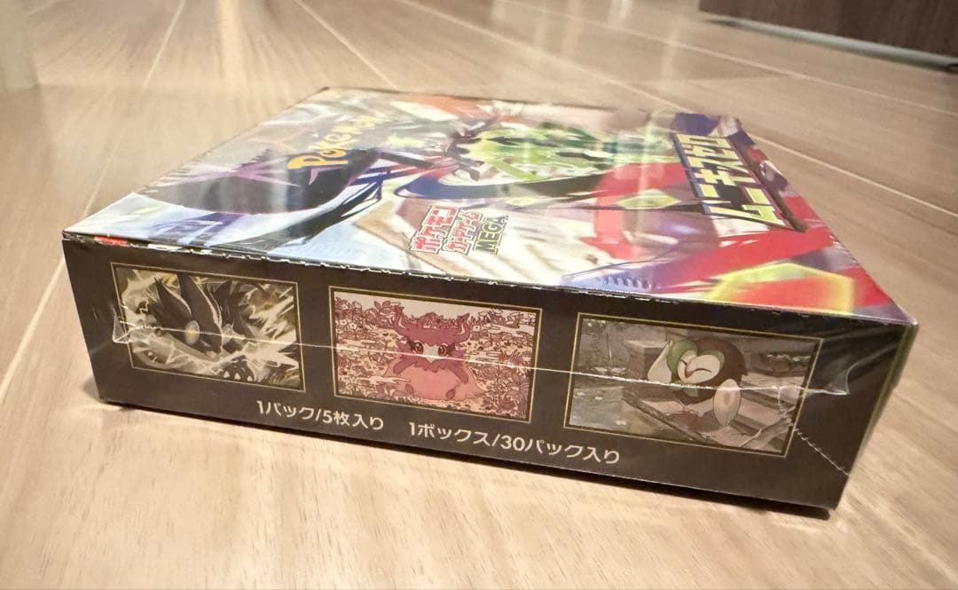 【シュリンク付】 ポケセン産 ムニキスゼロ　BOX