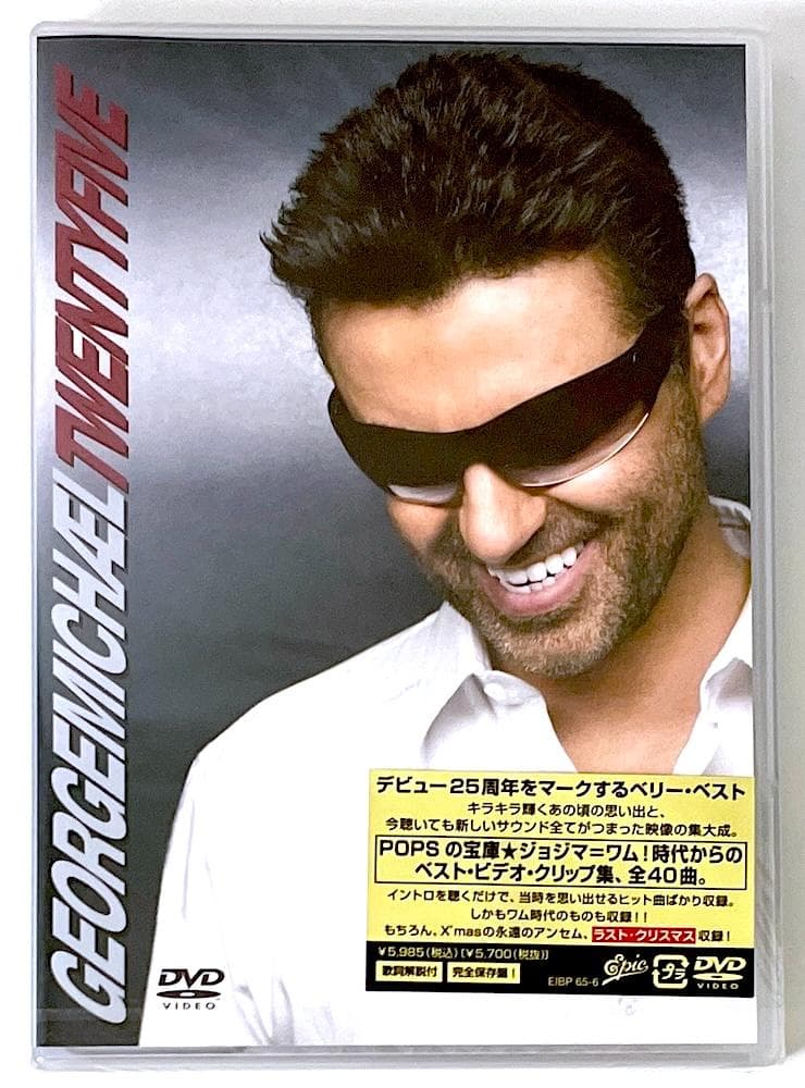 新品未開封 廃盤 DVD ジョージ・マイケル TWENTY FIVE〈2枚組〉