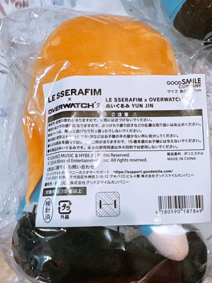 LE SSERAFIM × OVERWATCH 2 ぬいぐるみ セット