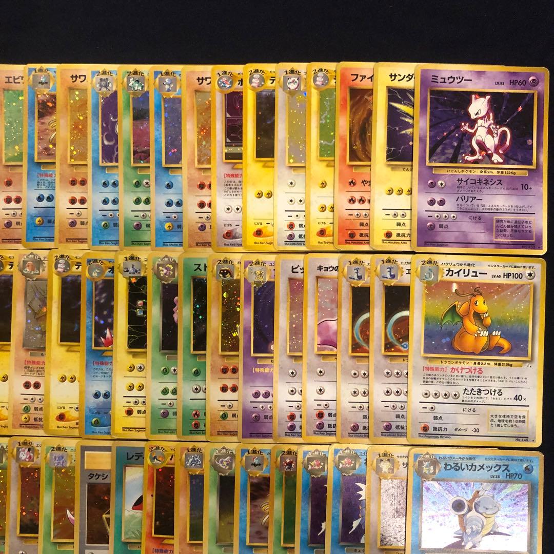 旧裏　キラのみ　100枚まとめ売り