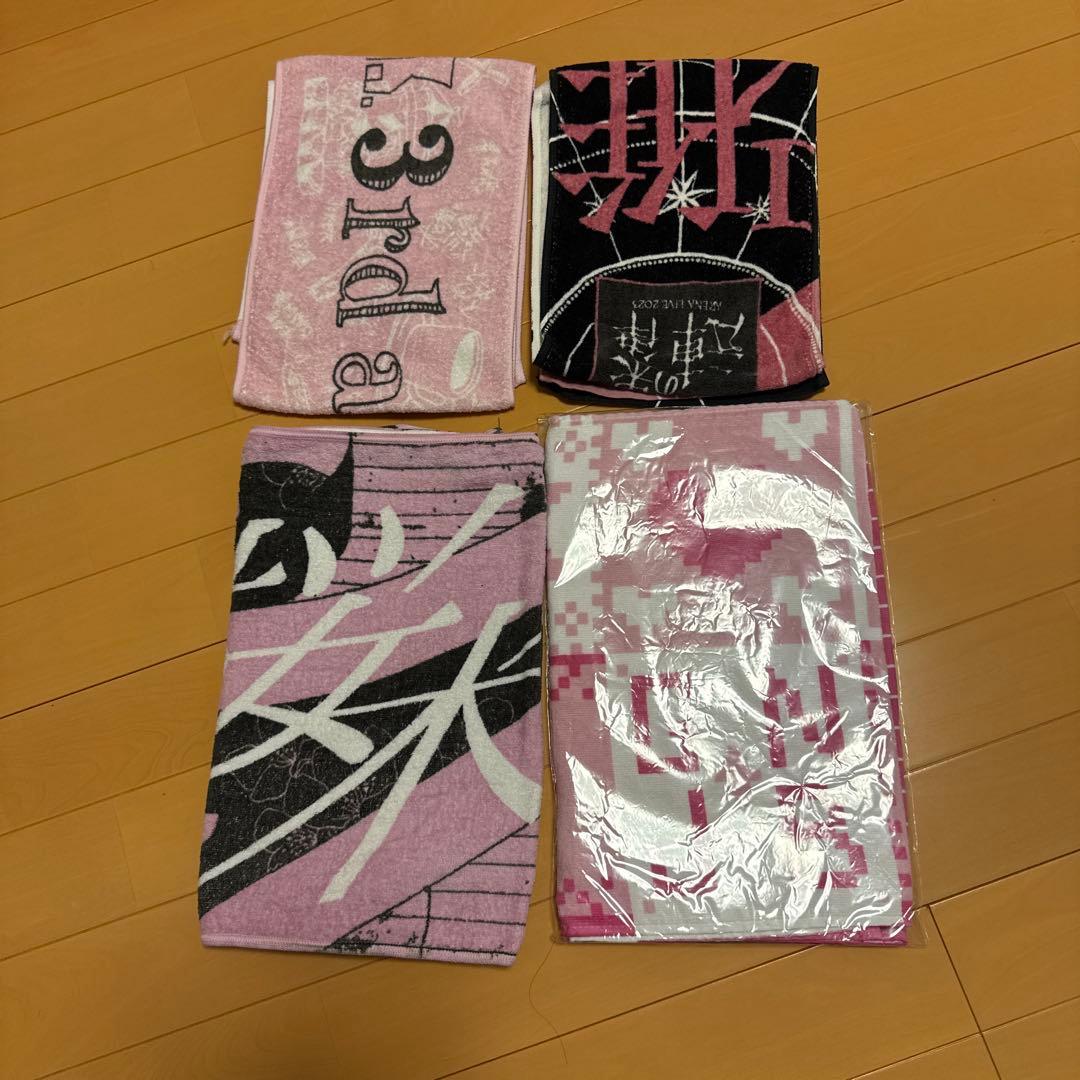 桜木雅哉　タオル　まとめ売り　4つ