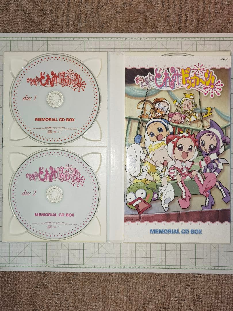 送料無料 中古 おジャ魔女どれみ MEMORIAL CD BOX コンプセット