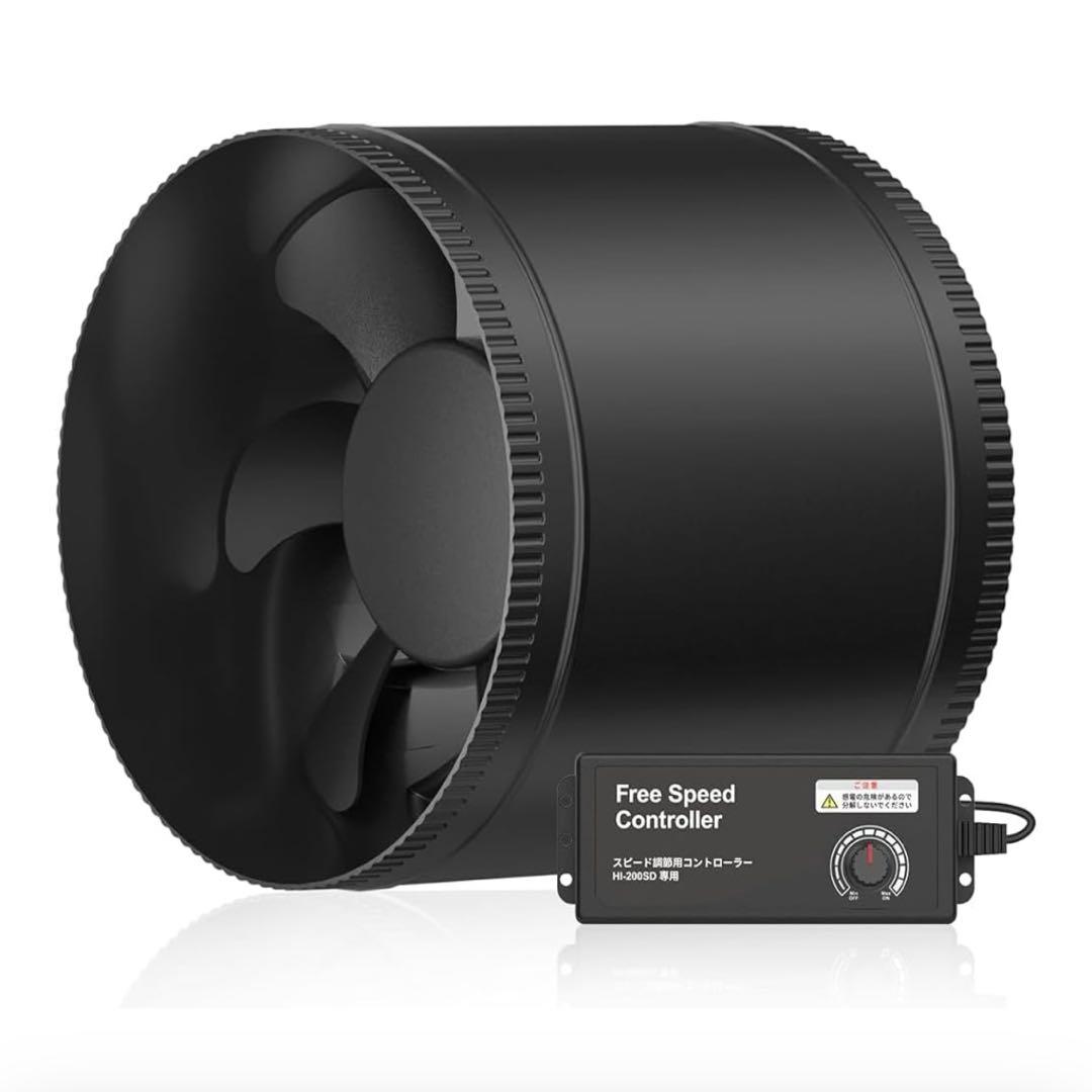 Hon&Guan ダクトファン 200mm HI-200SD 無段階スピード