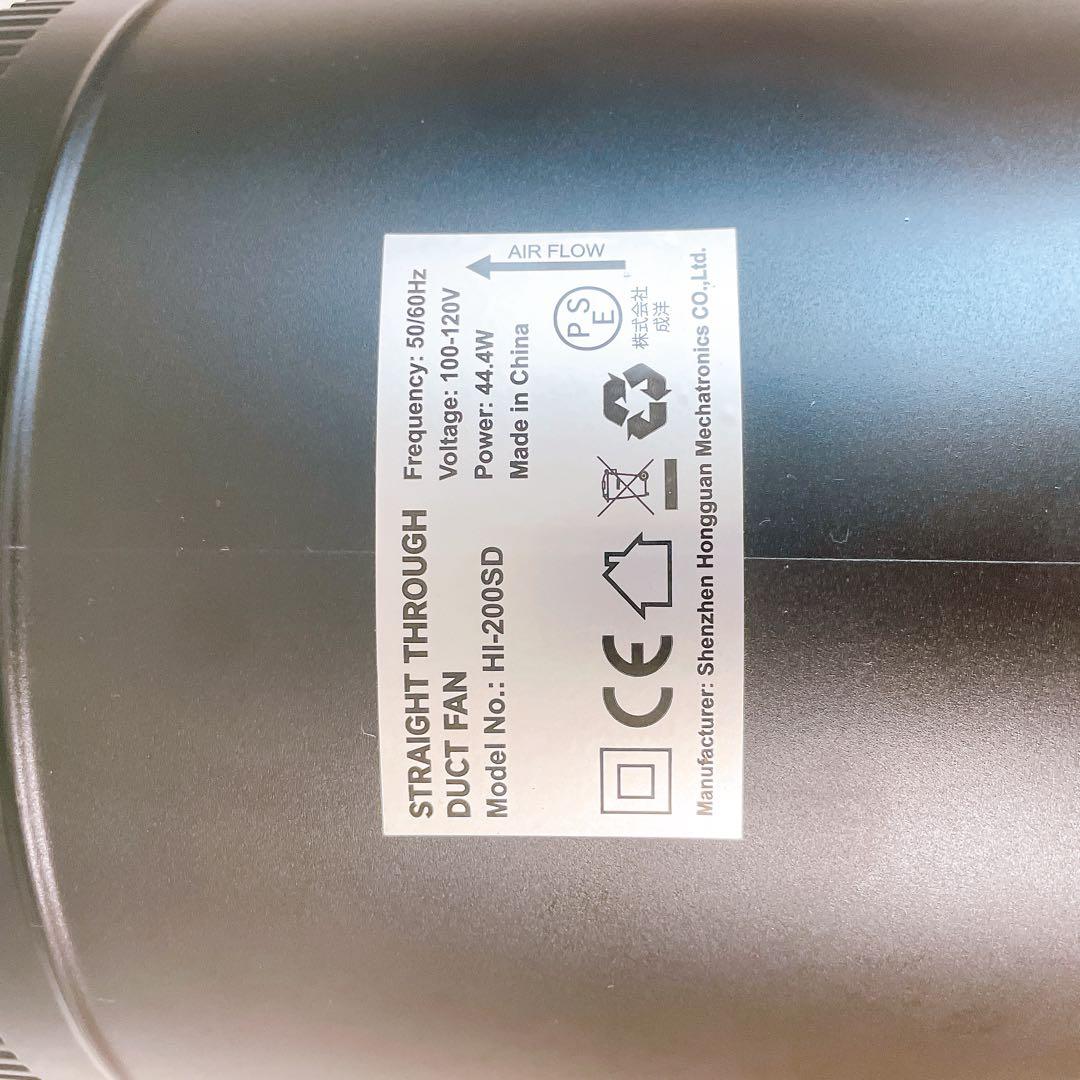 Hon&Guan ダクトファン 200mm HI-200SD 無段階スピード