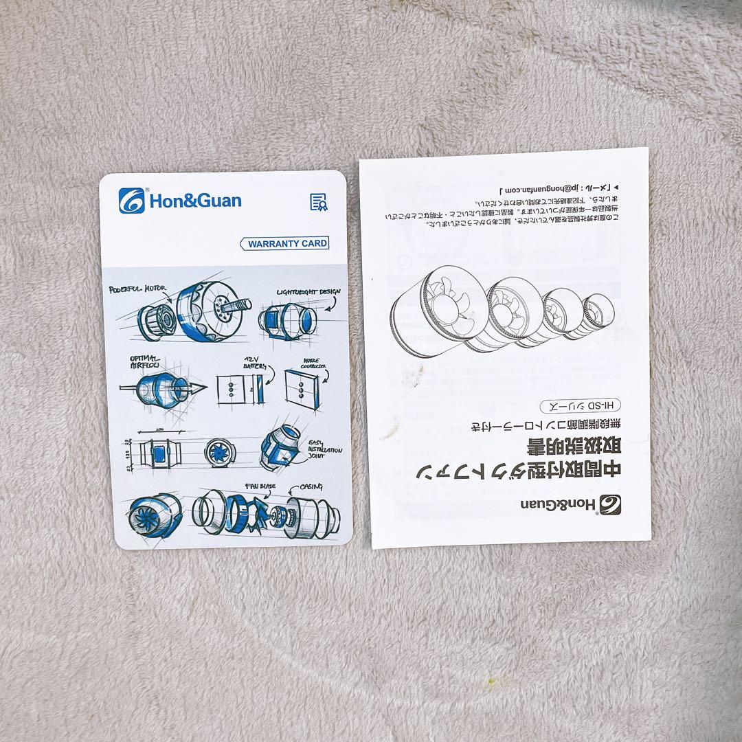 Hon&Guan ダクトファン 200mm HI-200SD 無段階スピード