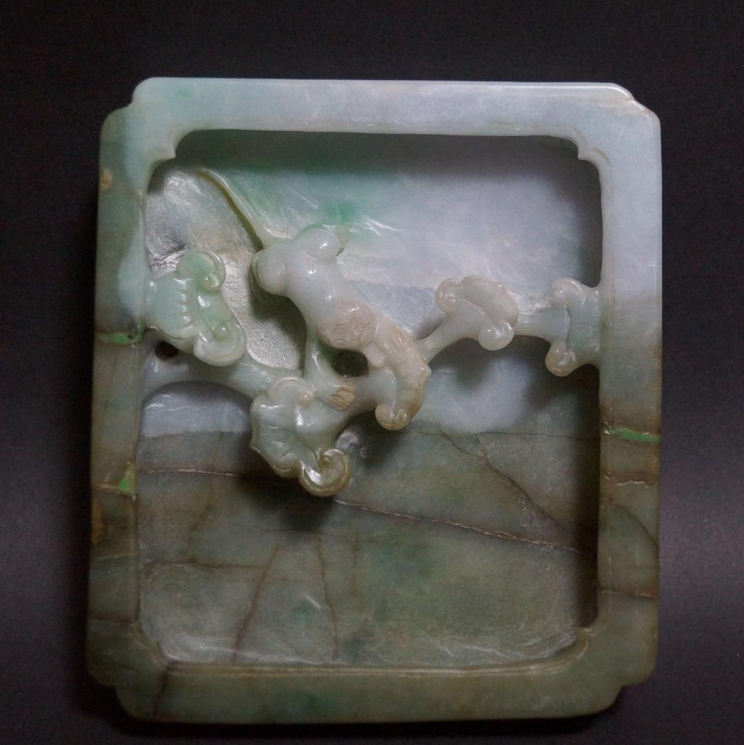 清 古色天然翡翠 ヒスイ 細工刳り貫き彫り『祥瑞霊芝文と猿之図 』置物硯屏