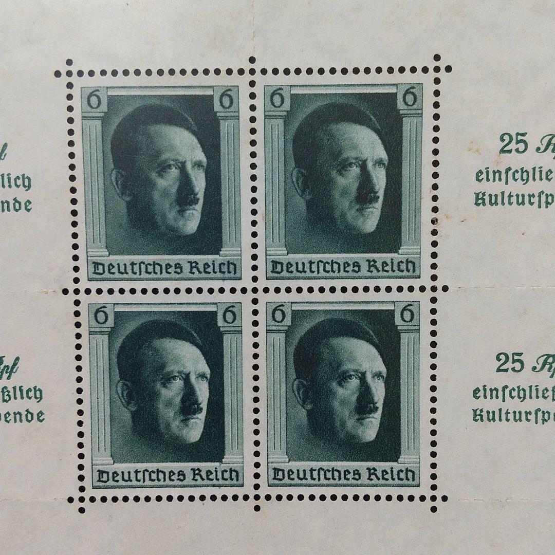 海外　外国切手　ドイツの切手　未使用美品