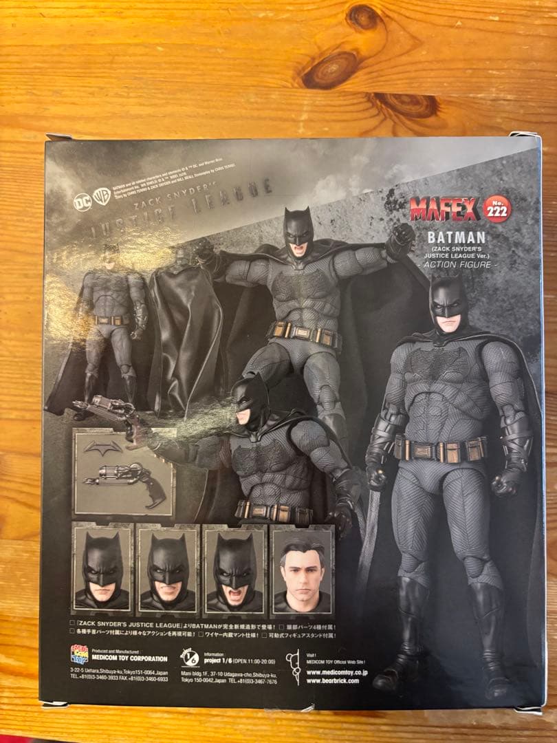 MAFEX バットマン ザック・スナイダーズ ジャスティスリーグVer.