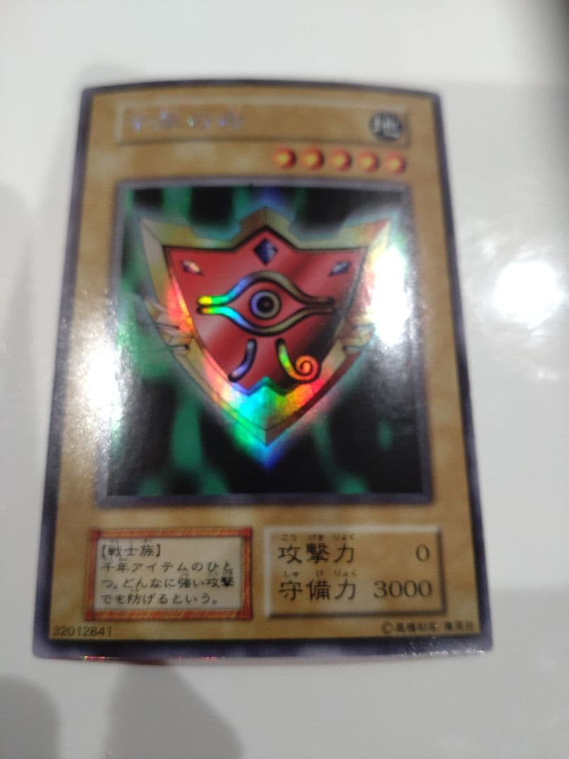 遊戯王　リミテッドエディション1 全部まとめ売り　傷あり特価