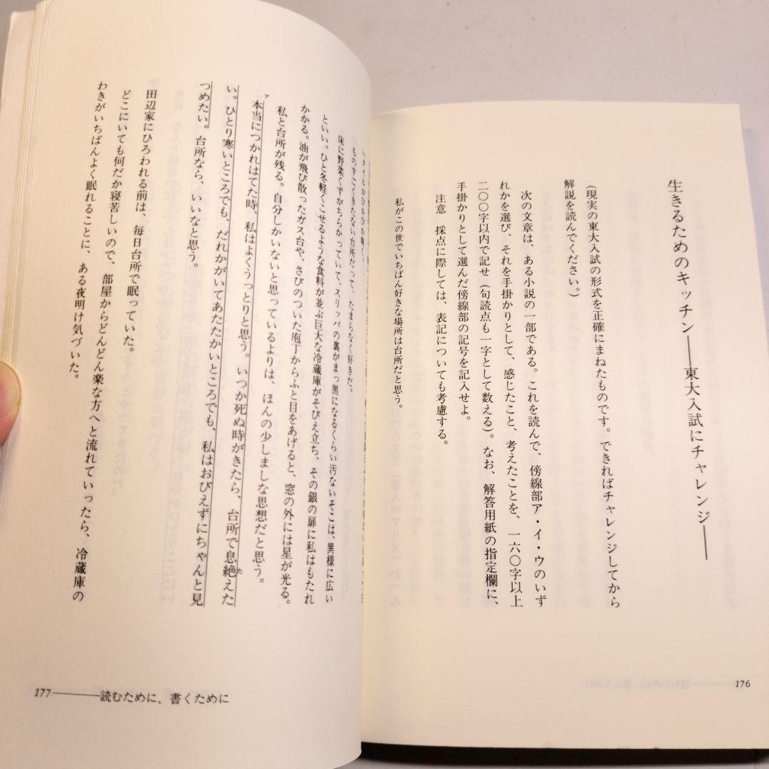生と自己とスタイルと 霜栄