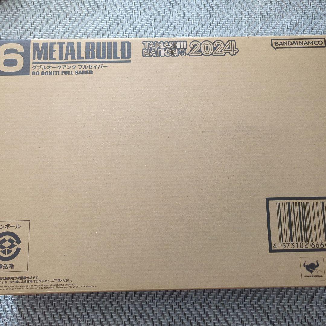 L BUILD　ダブルオークアンタ　フルセイバー