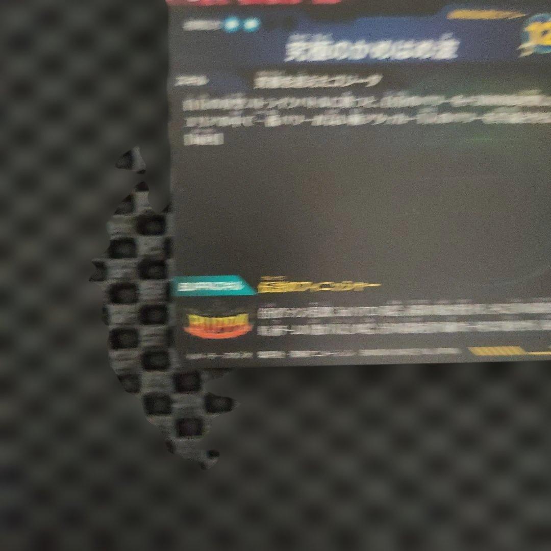 SDV7-SEC2ゴジータ:BRSDV7-SECベジットSECパラレルまとめ売り