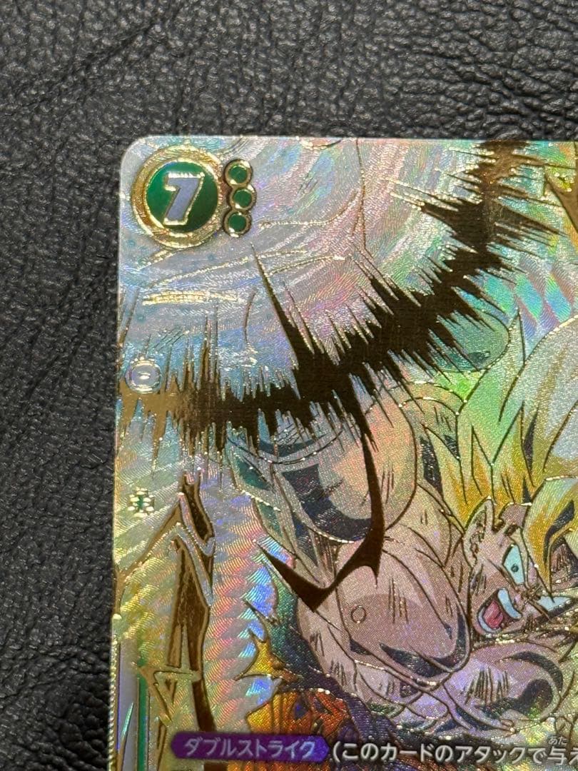 孫悟空　スーパーパラレル　未知なる冒険