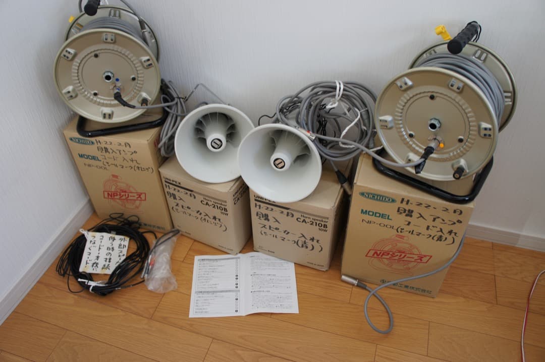 UNI-PEX ホーンスピーカー＆延長コードセット２組　CA-210B 防滴