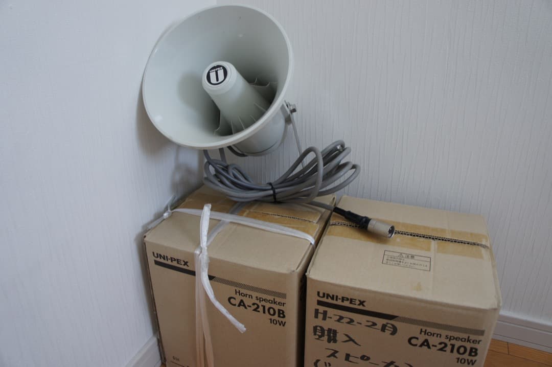 UNI-PEX ホーンスピーカー＆延長コードセット２組　CA-210B 防滴