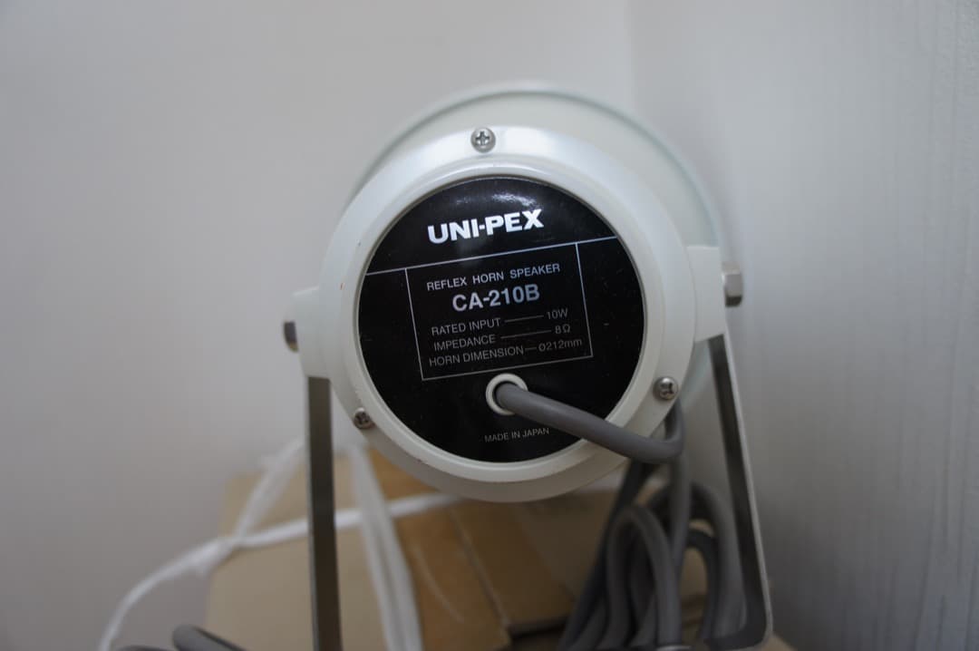 UNI-PEX ホーンスピーカー＆延長コードセット２組　CA-210B 防滴