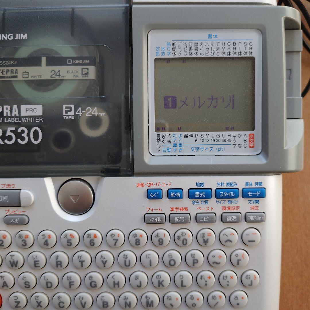 TEPRA SR530 ラベルプリンター ACアダプター おまけ付き