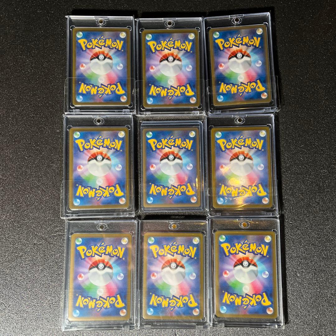 さ*い様 引退品　ポケモンカード　ポケカ　SAR SR UR HR