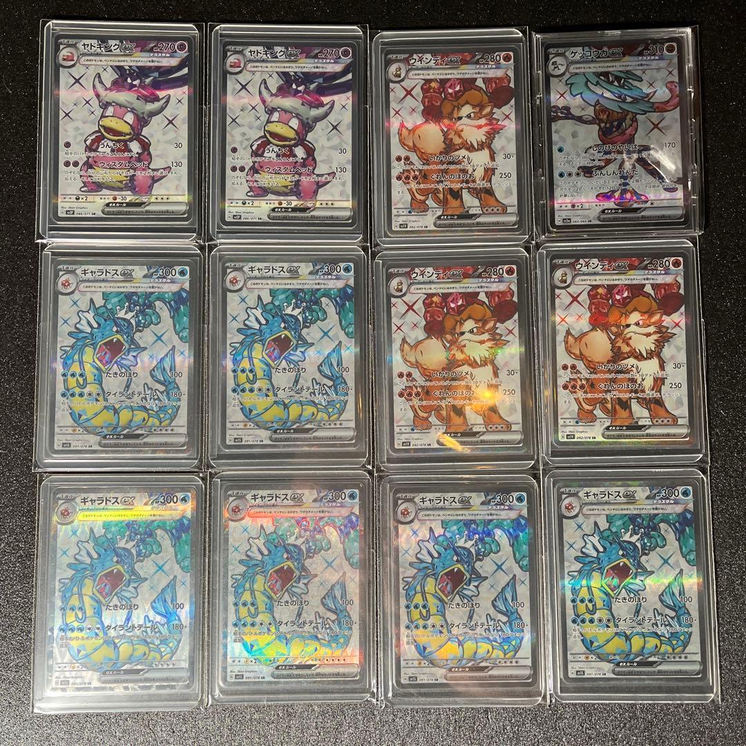 さ*い様 引退品　ポケモンカード　ポケカ　SAR SR UR HR