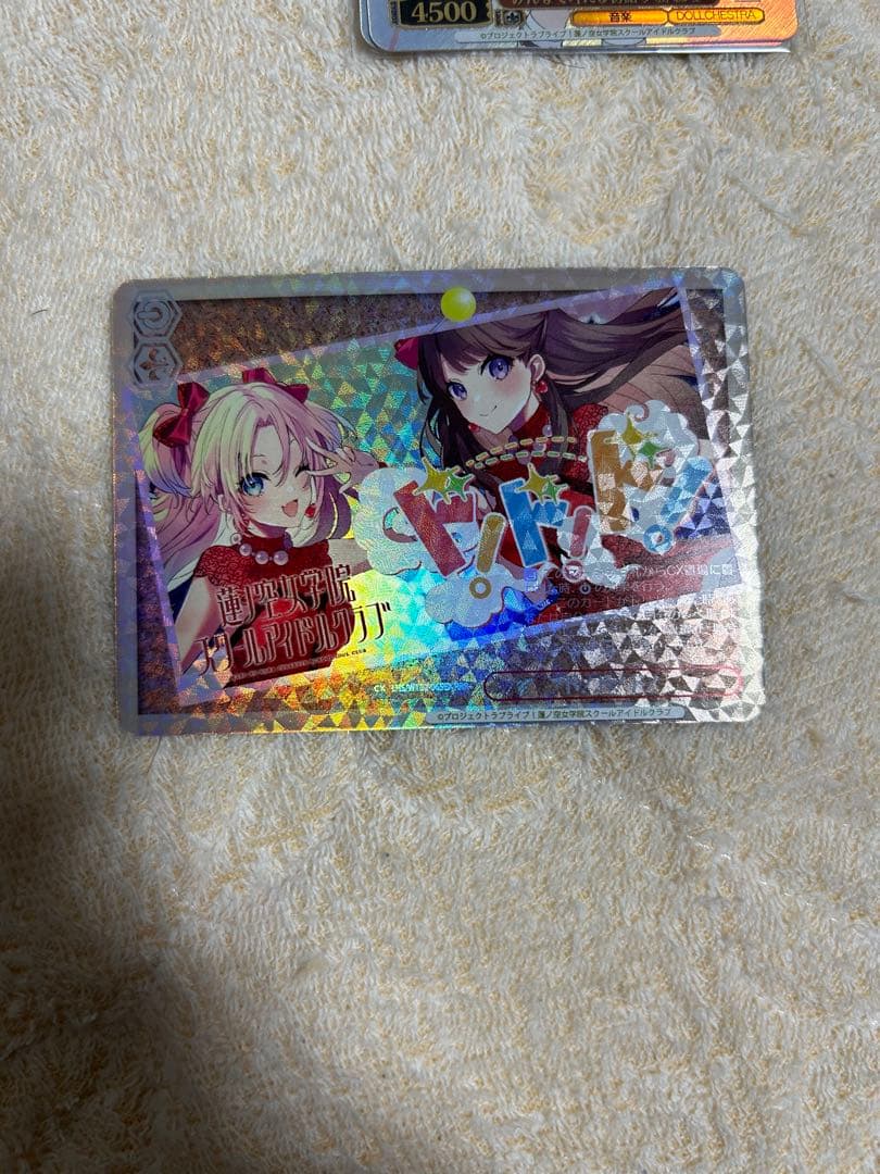 ヴァイス　 RRR+ ド ド ド ラブライブ! 　蓮ノ空