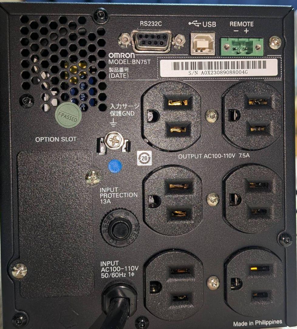 OMRON BN75T UPS(無停電電源装置)