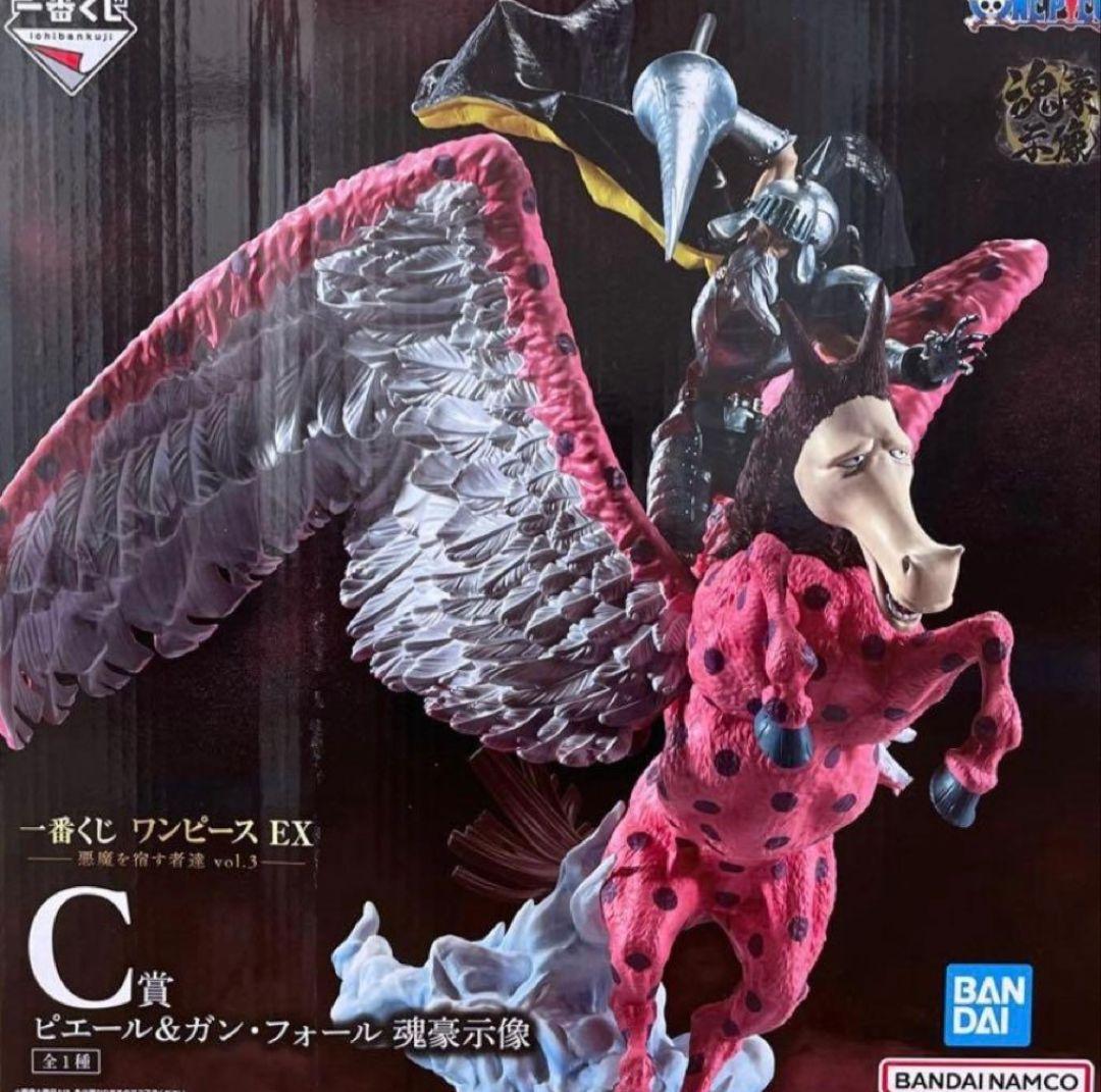 悪魔を宿す者達　ピエール＆ガン・フォール　ブラックマリア　C賞　D賞