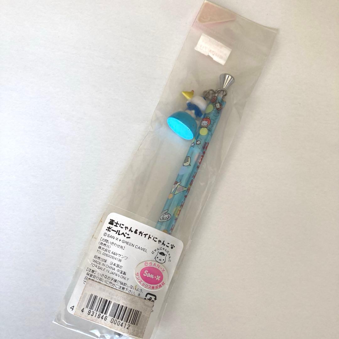 d*9様 にゃんにゃんにゃんこ　富士にゃん&ガイドにゃんこ　ボールペン　平成レト
