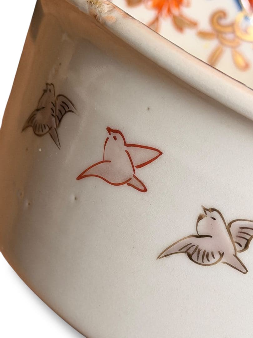 #古伊万里 盃洗 明治期 色絵 鯉文 高杯