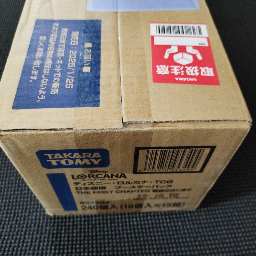 ディズニー ロルカナ 物語のはじまり カートン 未開封