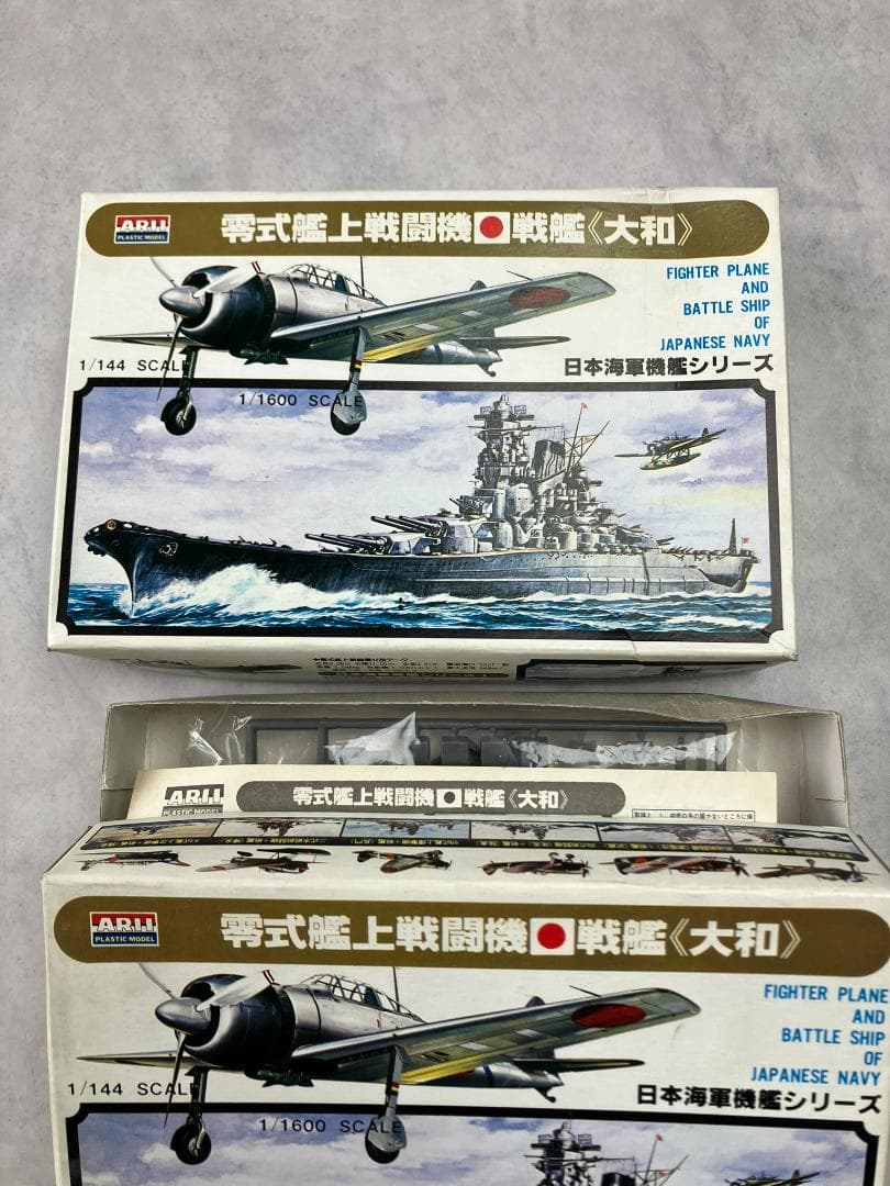 アリイ 1/1600 日本海軍戦艦シリーズ 6隻 戦艦 大和武蔵長門霧島榛名陸奥