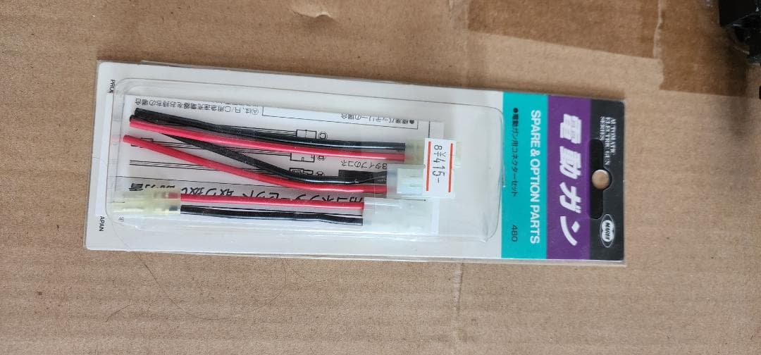 DEVGRUカスタム HK416D