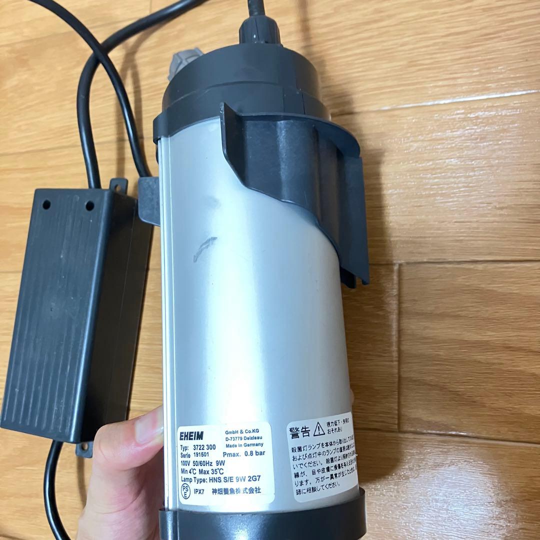 EHEIM エーハイム リーフレックス UV500 殺菌灯　本体のみ