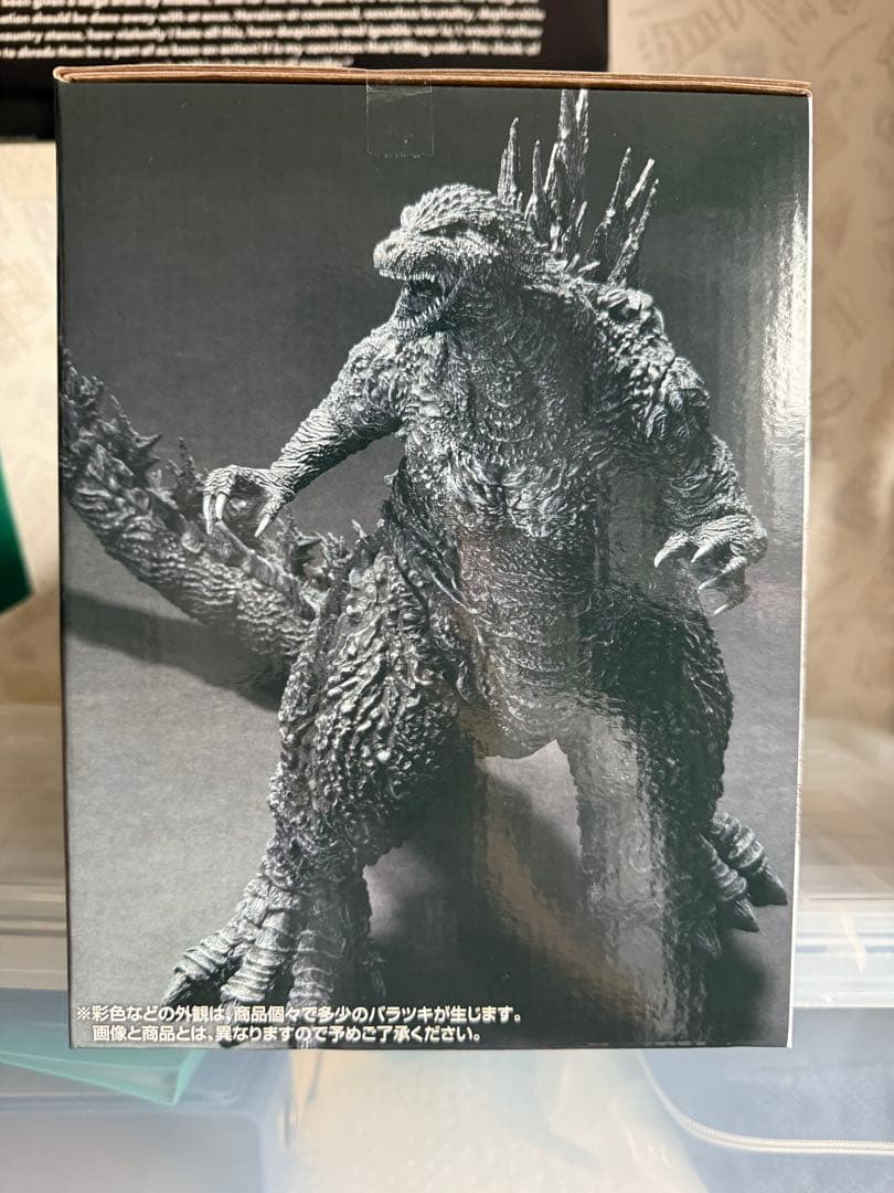 一番くじゴジラ 70th Anniversary フィギュアコンプセット