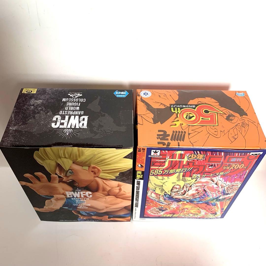 ドラゴンボール フィギュア 9種