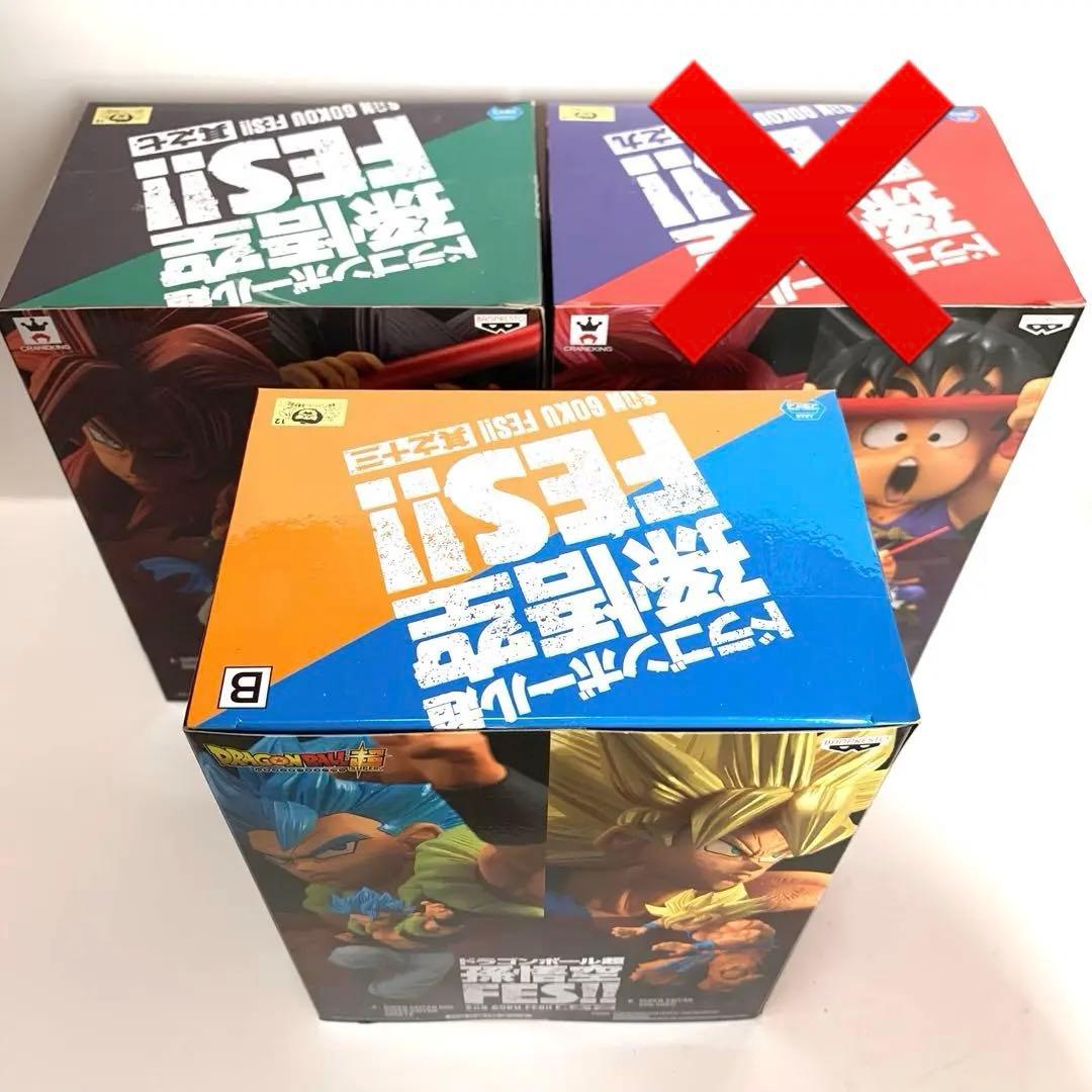 ドラゴンボール フィギュア 9種