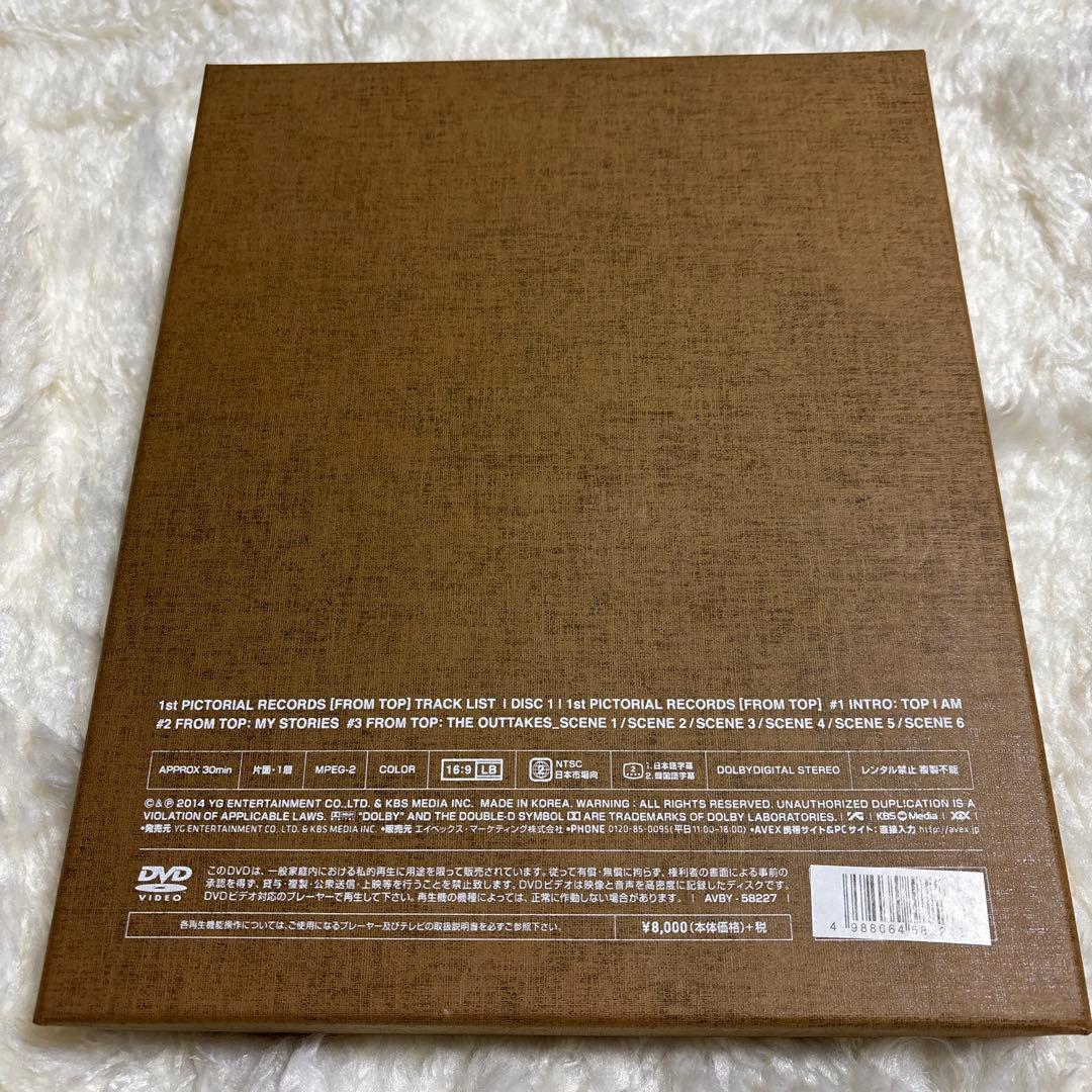 アイドル FROM TOP