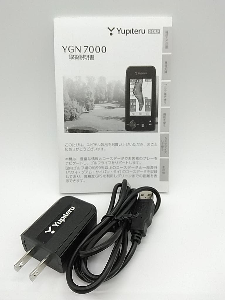 YGN7000 ゴルフナビ GPS 距離計 ユピテル