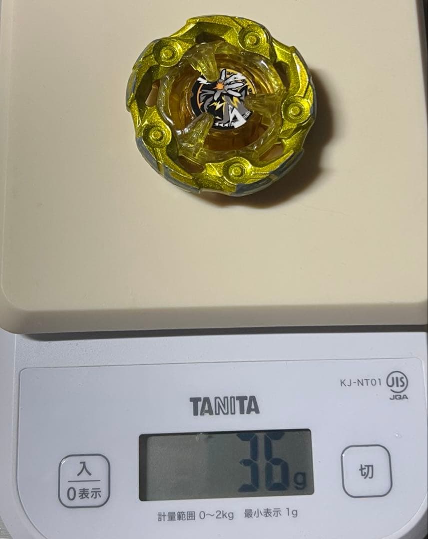 ウィザードロッド　メタルコートゴールド　ベイブレードX