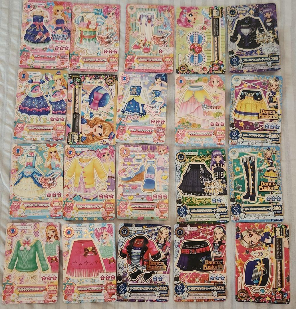 アイカツカード121枚まとめ売り